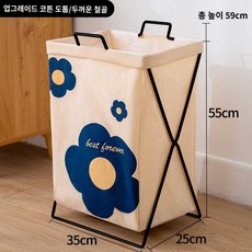 연철 접이식 옷 바구니 선반, 프러시안 블루 라지  업그레이드 코튼 두꺼워진/두꺼워진