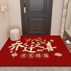 喬遷進宅踏福地墊, 喬遷之喜-50cm*80cm【矽藻泥吸水/防滑】