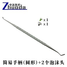 모델 석고 치아 치과, L. 간단한 손잡이원형  두 개의 머리, 1개