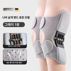 로봇 무릎 웨어러블 워킹 근력 스텝 보행 보조장치 근력보조 걸음 다리, 1개