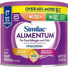 시밀락 알리멘텀 2FL HMO 저알레르기 분유 Similac Alimentum Hypoallergenic Infant Formula, 561g, 1개