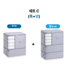 웨이맥 대용량 이불 압축 파우치 정리함, 1세트, 2개입