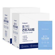 올가드 건조기용 시트 섬유유연제 프레쉬코튼향, 50매, 2개