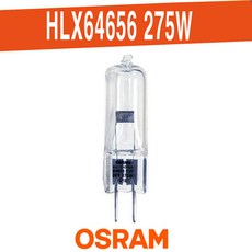 HLX 64656 OSRAM FNT 24V 275W 의료용 과확용 오스람전구, 1개