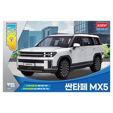 아카데미 1/24 싼타페 XM5 15624