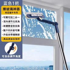 雙面擦窗刮水器 高層窗外專用加長伸縮桿拖把, 1個, 專爲高層設計【360°萬向雙軸 內外都能