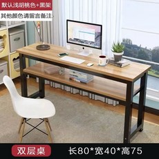 폭좁은 좁고긴 테이블 책상 선반 철제 고정형 틈새 창가, R. 더블 레이어 80x40x75