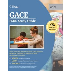 (영문도서) GACE ESOL Study Guide 2019-2020: Test Prep and Practice Test Questions for the GACE English t... Paperback, Cirrus Test Prep, 9781635303995
