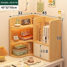 아르데츠 책상 코너형 다용도 수납 선반 책장 사무실 다층 책꽂이 정리