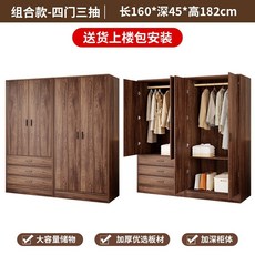 원목 2단 서랍 옷장 조립간편 1인 가구 수납장, 2개 이상 문, 폭 160cm 3단 설치