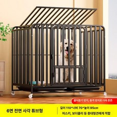 견사 철망 대형견케이지 강아지 애견하우스 분리 집 실내, 블랙 육면 110x70x90, 1개, 트레이 바퀴 설치도구 포함