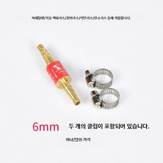 가스역화방지기 황동 스테인리스 가스용접 안전차단 단방향 역화방지, 1개, 2_6mm아세틸렌/프로판파이프
