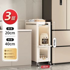 슬라이딩 폭좁은 수납장 그레이 냉장고옆 틈새수납장 폭16cm 거실 4단 철제 이동식, BG. 화이트 서랍형 모델3단 폭 20cm 깊이 40c