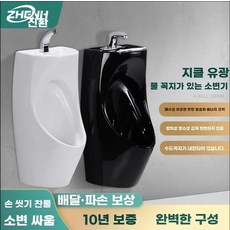 세면대 일체형 소변기 삼각형세면대일체형(수전미포함) 화장실 A. 나시 없음 세트 바닥 배수, G. 센서 수도꼭지 바닥 배수
