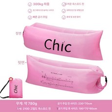 에어소파 빈백 에어, 확장형 핑크 CHIC 양면 패턴