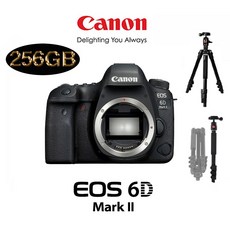 캐논 EOS 6D Mark ll BODY + SD메모리 고광택보호커버 PACKAGE, SD256GB+보호필름+볼헤드삼각대