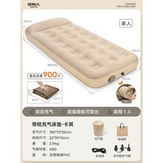 原始人充氣床墊 打地鋪 戶外家用露營睡墊 強力支撐, 卡其色【帶枕頭】190*73*25CM