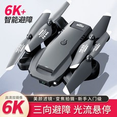 迷你無人機 避障航拍高清四軸飛行器 兒童玩具 科技禮物, v23-自動避障【無航拍】+收納包,單電套餐-無備用電池, 1個
