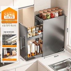 싱크대 서랍장 위 수납 슬라이딩 서랍 유리형 틈새 주방, 건메탈그레이 대형 3단