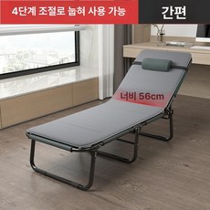 접이식 접는 원룸 폴딩 베드 병원용 간병인 리클라이너, 1단계 강화 원형 4D 통기성 B