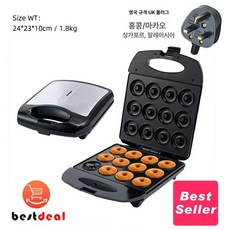 와플 메이커 2인치 간식 아침 식사 브런치 크로플 카페, 12홀 UK 플러그