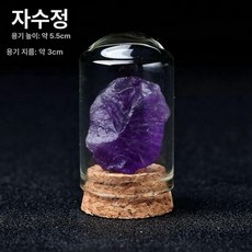 운석 주얼리 조각 자수정 세트 인테리어 선물 소품, 자수정 병, 기본 주얼리 소재
