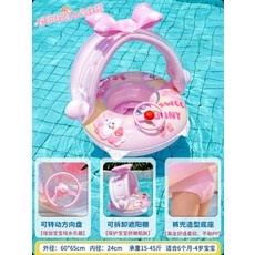 보행기 튜브 자동차 튜브 비행기 튜브 그늘막 튜브 전복 방지 보조용품 키즈용 믈놀이 튜브, 1개, 46_그늘막 딸기 토끼 배 7.5-20kg