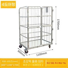 물류 대차 구르마 마트 접이식 창고 공장 크레인 운송 이동식 공산품 차량 이동