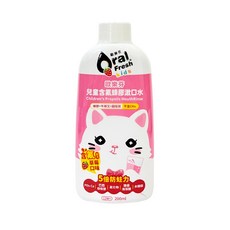 【歐樂芬】兒童含氟蜂膠漱口水-草莓口味, 1, 200ml