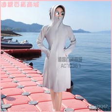 小個子中長款錦氨冰絲防曬衣女 防紫外線長袖防曬外套 涼感冰絲外套