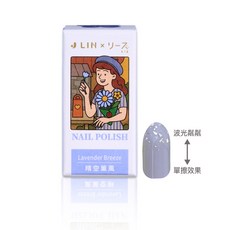 LIZ 光撩凝膠指甲油 晴空薰風, 1個