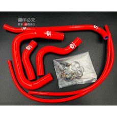 普菲迅國際 強化矽膠水管6件式 適用於六代勁戰 水冷BWS NMAX 提升引擎散熱 強化水管, 1個