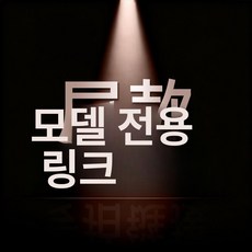 꾸꾸상점 방가로 농막꾸미기 테라스 정원 농막 오두막, 잔금 결제 특별 주문