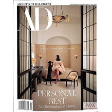 Architectural Digest Usa 2026년4월호