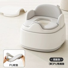 AOLE 三合一多功能兒童學習馬桶，附馬桶階梯, 溫輕灰