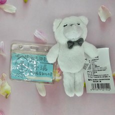 可愛動物造型伸縮扣吊飾 護理師醫師學生證件夾 識別證扣, 1個, 白熊, 白色