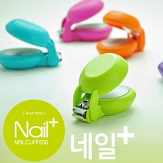 하락 네일플러스 손톱깎이NAILP-GR eso+39348At