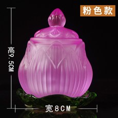 琉璃供水杯 進寶聖水杯 家用供奉水杯 貢品擺件 凈水杯 供佛茶杯 財神酒杯 神明杯 敬神杯 神杯 供佛杯, 1個