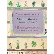 (영문도서) China Bayles' Book of Days: 365 Celebrations of the Mystery Myth and Magic of Herbs from th... Paperback, Berkley Books, English, 9780425206539