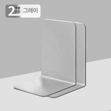 책상위 책꽂이 책정리대 학생용 칸막이 수납 선반, 1단, 두꺼운 그레이 2개