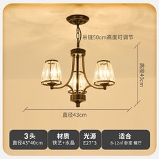 華燈惠 led水晶吊燈 黑色輕奢水晶吊燈 客廳臥室吸頂燈 美式復古後現代別墅家用燈具大氣, 3頭黑色