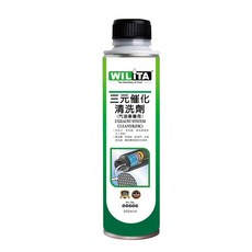 WILITA 威力特 三元催化清洗劑300ml 5瓶特惠組 (臺灣製) 含氧感知器/觸媒轉換器/積碳清除, 300ml, 1個