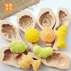 熱銷模具 木質大號花樣過年蒸饅頭包子模具 做南瓜餅的魚形麵食傢用模子 月餅模具, 凹底壽桃鯉魚圓福蓮蓬元寶金魚, 1個