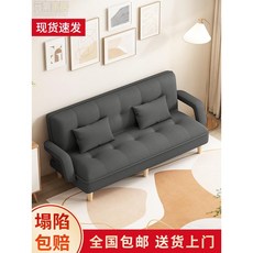 單人沙發床折疊兩用辦公室客廳小戶型沙發床, 【深灰色】總長1.7米，放平寬1米,1.8米-2米