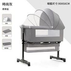 XMXZH 多功能嬰兒床 寶寶搖籃床, A599 - 淺灰色 - 標配款下搖標配款 蚊帳 床墊 儲物籃
