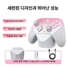 게임써 GAMESIR T4n PRO 컨트롤러 조이스틱, 1개, 체리블라썸핑크 충전기+무선+케이블포함, 기본 색상