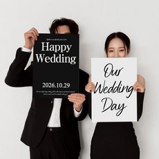 파티아일랜드 A3 웨딩 레터링 포스터 2세트 셀프 촬영 스냅 사진 소품 결혼 프로포즈, 블랙화이트