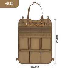 汽車置物袋 車用收納袋, 椅背掛袋_卡其, 1個