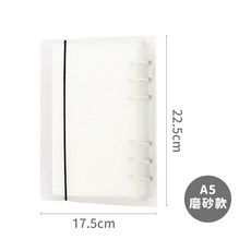 CUTEPEN 活頁筆記本 活頁夾, 1個, A5磨砂款