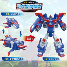 幫幫龍出動10海洋救援隊變形玩具，滄龍戰神基地機器人，益智趣味變形玩具, 新品【滄龍戰神基地】3種形態  動畫同款, 1個